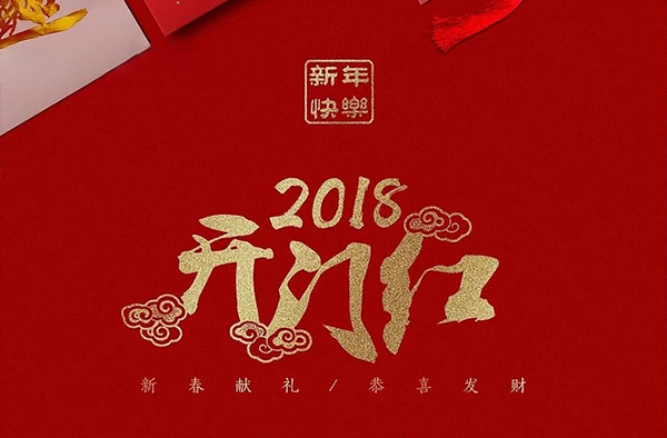 伊帆壁爐2018開門紅——客戶的信賴、品牌的結(jié)晶