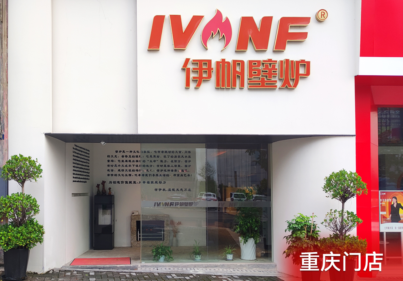 企業(yè)簡介