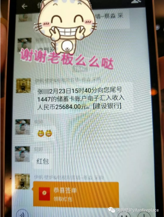 1519463660366261.png TIM截圖20180224164923.png